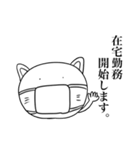 在宅あにまるず（個別スタンプ：1）