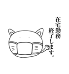 在宅あにまるず（個別スタンプ：2）
