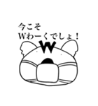 在宅あにまるず（個別スタンプ：13）