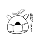 在宅あにまるず（個別スタンプ：14）