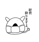 在宅あにまるず（個別スタンプ：15）