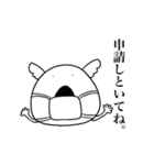 在宅あにまるず（個別スタンプ：16）