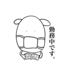 在宅あにまるず（個別スタンプ：23）