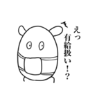 在宅あにまるず（個別スタンプ：24）