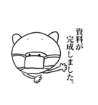 在宅あにまるず（個別スタンプ：25）