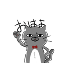 ぐれねこ（個別スタンプ：1）