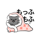 ぐれねこ（個別スタンプ：6）