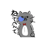 ぐれねこ（個別スタンプ：7）