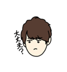 イケメンMIX（個別スタンプ：8）