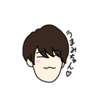 イケメンMIX（個別スタンプ：10）