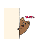 くまポヨの日常（個別スタンプ：39）