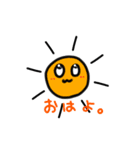 世界一いらないぬこスタ（個別スタンプ：1）