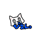 世界一いらないぬこスタ（個別スタンプ：5）