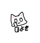 世界一いらないぬこスタ（個別スタンプ：6）