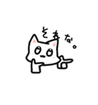 世界一いらないぬこスタ（個別スタンプ：7）