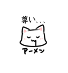 世界一いらないぬこスタ（個別スタンプ：12）