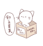 めんどくさいね（個別スタンプ：9）