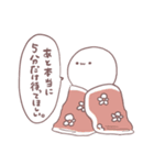 めんどくさいね（個別スタンプ：10）