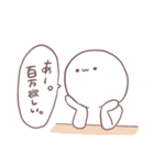 めんどくさいね（個別スタンプ：14）