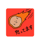 ゆる〜い宇宙の仲間たち( 英語、日本語 )（個別スタンプ：3）