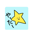ゆる〜い宇宙の仲間たち( 英語、日本語 )（個別スタンプ：16）