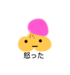 帽子をかぶったニンニクくん（個別スタンプ：7）