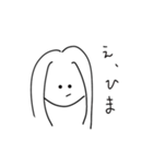 シンプルお姉さんスタンプ（個別スタンプ：1）