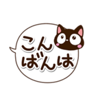 小さい黒猫スタンプ【吹き出し編】（個別スタンプ：4）