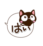 小さい黒猫スタンプ【吹き出し編】（個別スタンプ：5）