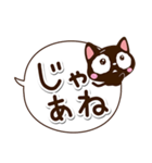 小さい黒猫スタンプ【吹き出し編】（個別スタンプ：34）