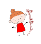 だんごさんは、ほんわか母さん！（個別スタンプ：9）