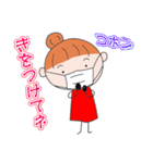 だんごさんは、ほんわか母さん！（個別スタンプ：21）