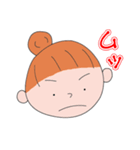 だんごさんは、ほんわか母さん！（個別スタンプ：31）