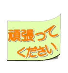 付箋紙で伝言（個別スタンプ：17）