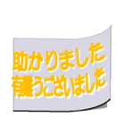 付箋紙で伝言（個別スタンプ：27）