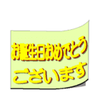 付箋紙で伝言（個別スタンプ：33）