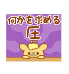 はちきりん 【冬】（個別スタンプ：17）