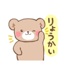 ころころクマのスタンプ（個別スタンプ：8）