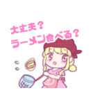 ろり〜た.com（個別スタンプ：1）