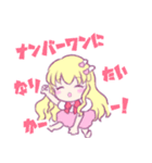 ろり〜た.com（個別スタンプ：5）