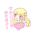 ろり〜た.com（個別スタンプ：7）