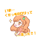 ろり〜た.com（個別スタンプ：8）