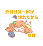 ろり〜た.com（個別スタンプ：10）