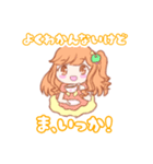 ろり〜た.com（個別スタンプ：11）