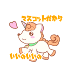 ろり〜た.com（個別スタンプ：12）