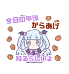 ろり〜た.com（個別スタンプ：17）