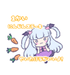 ろり〜た.com（個別スタンプ：18）