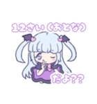 ろり〜た.com（個別スタンプ：21）