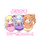 ろり〜た.com（個別スタンプ：22）