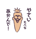 お野菜足りてますか？すたんぷ。（個別スタンプ：1）